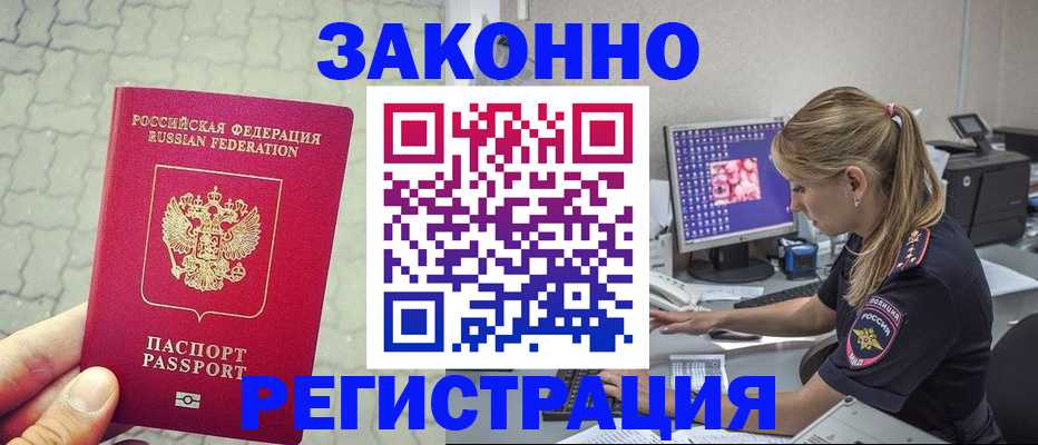 регистрация для школы в Дятьково